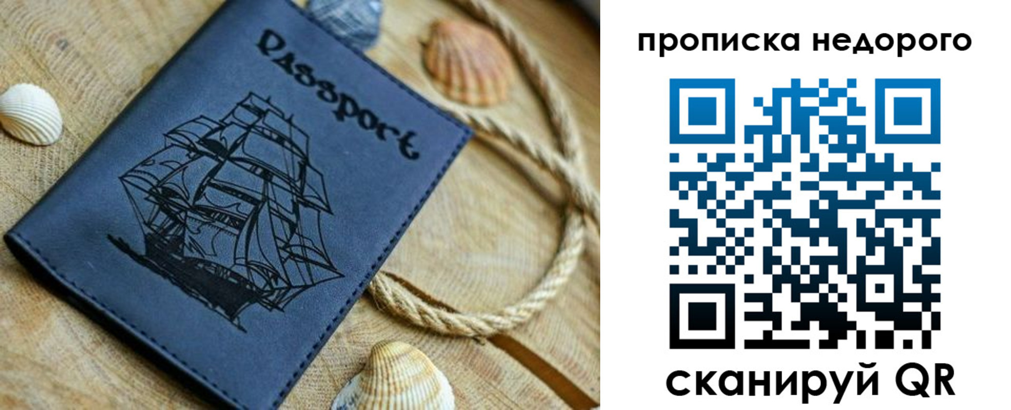 регистрация в Краснознаменске